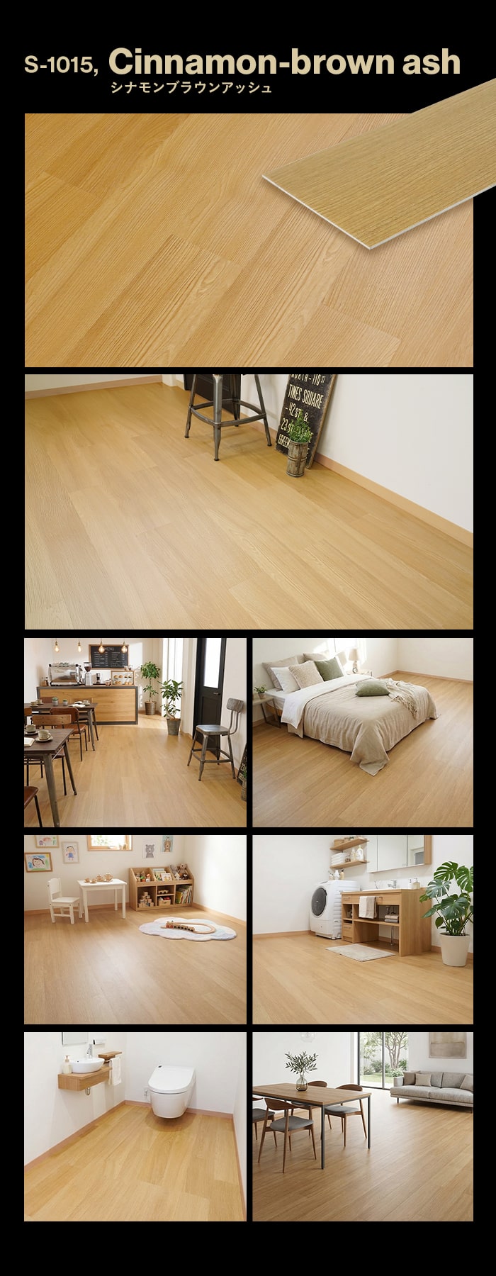 フロアタイル euca 木目柄 ウッディセレクト 2.5mm厚 150mm×920mm 30枚