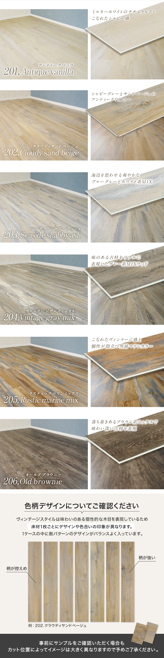 はめ込み式フローリング クリックeuca ヴィンテージstyle 5mm厚 150mm×935mm 8枚入り 約1.1平米