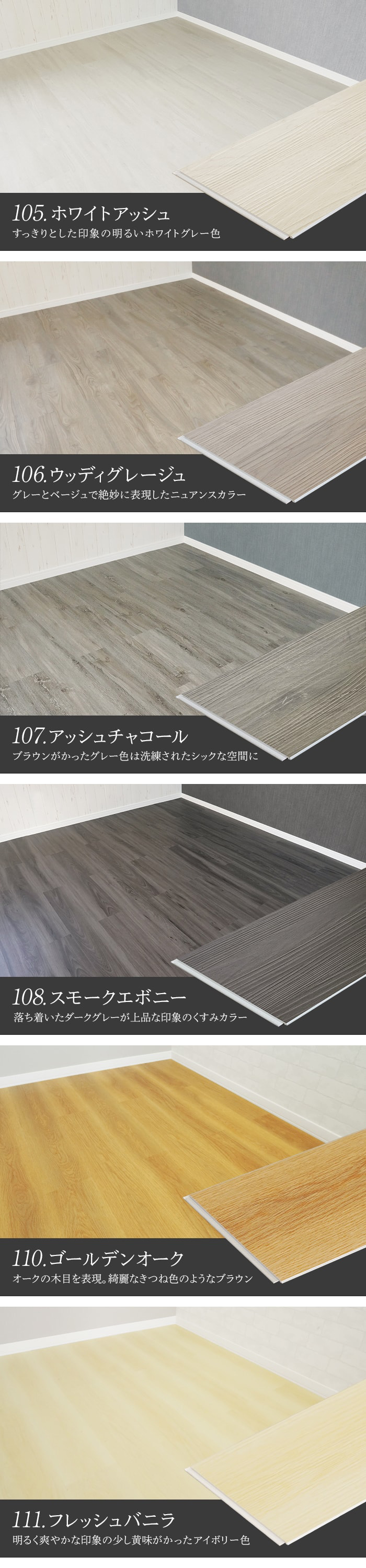【施工道具3点プレゼント!】はめ込み式フローリング(フロアタイル) クリックeuca ナチュラルstyle 5mm厚 150mm×935mm 8枚入り 約1.1平米