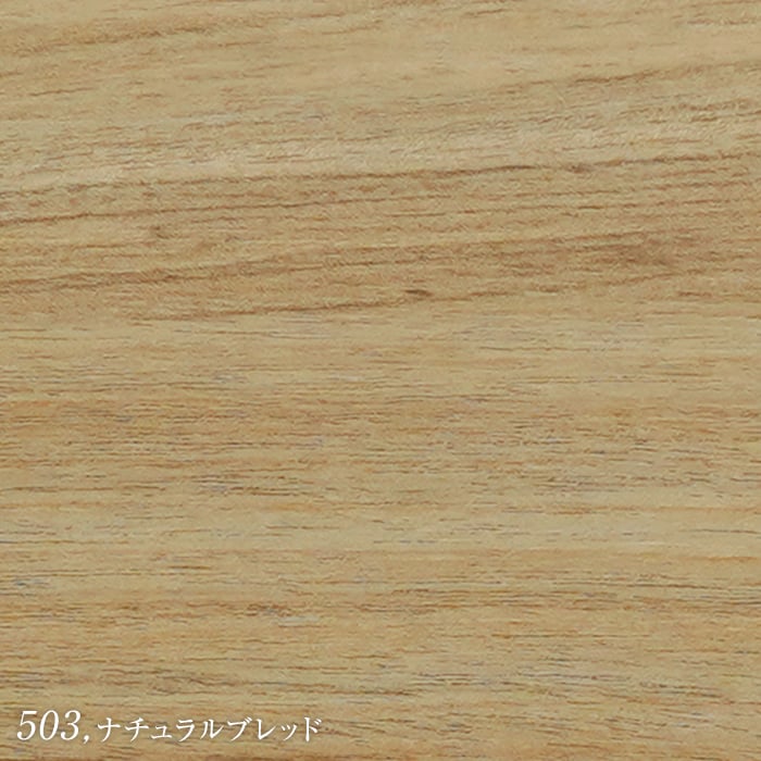 ナチュラルブレッド