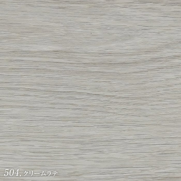 クリームラテ