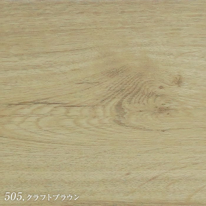 クラフトブラウン
