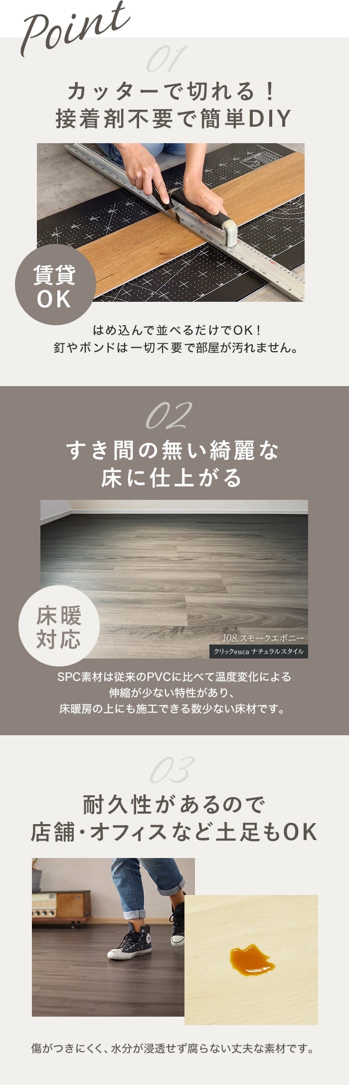 カッターで切れる!接着剤不要で簡単DIY