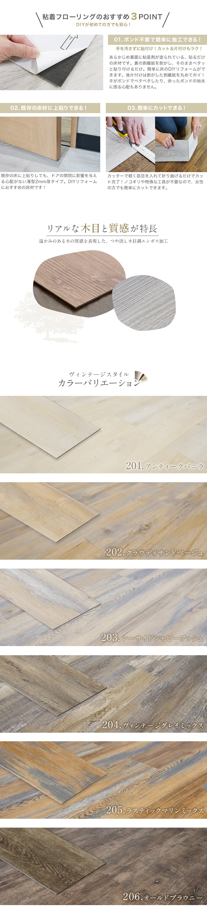 粘着剤付きフロアタイル Euca ヴィンテージstyle 2 0mm厚 152mm 914mm 18枚入り 約2 5平米 Resta 粘着剤付きフロアタイル Euca ヴィンテージstyle 2 0mm厚 152mm 914mm 18枚入り 約2 5平米 Resta