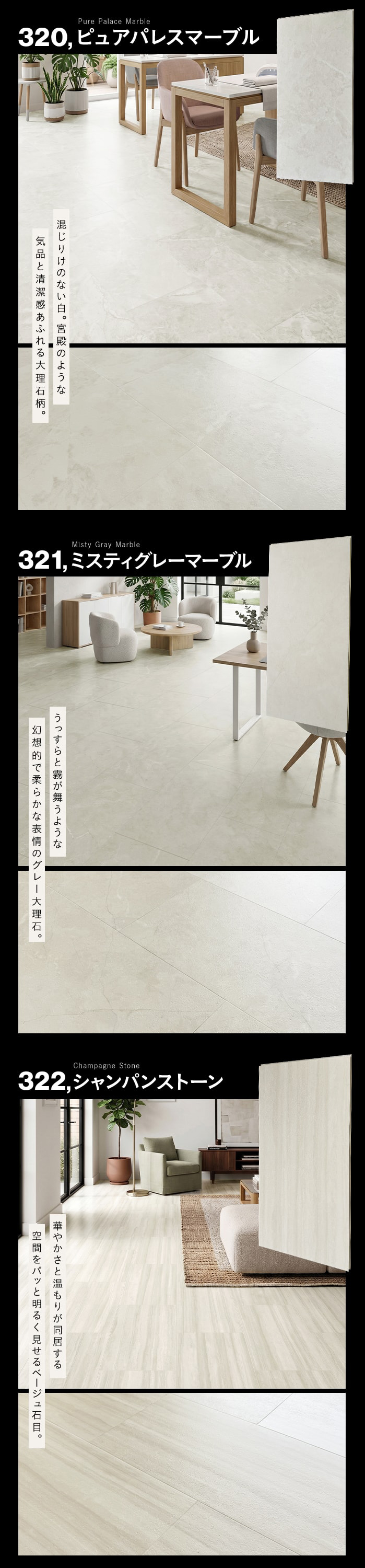 【西濃運輸便】はめ込み式フロアタイル クリックeuca ストーンstyle 5mm厚 305mm×610mm 8枚入り 約1.49平米 コンクリート 大理石