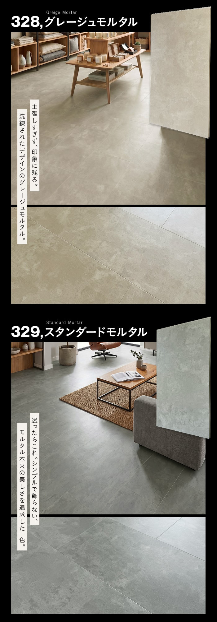 【西濃運輸便】はめ込み式フロアタイル クリックeuca ストーンstyle 5mm厚 305mm×610mm 8枚入り 約1.49平米 コンクリート 大理石