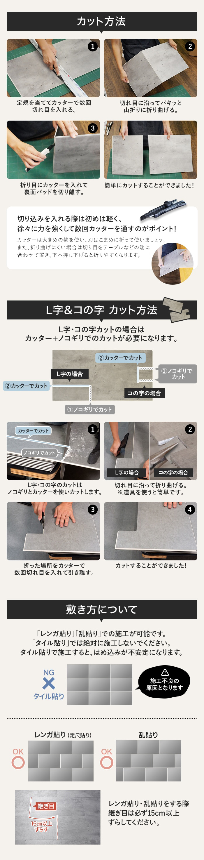 【西濃運輸便】はめ込み式フロアタイル クリックeuca ストーンstyle 5mm厚 305mm×610mm 8枚入り 約1.49平米 コンクリート 大理石
