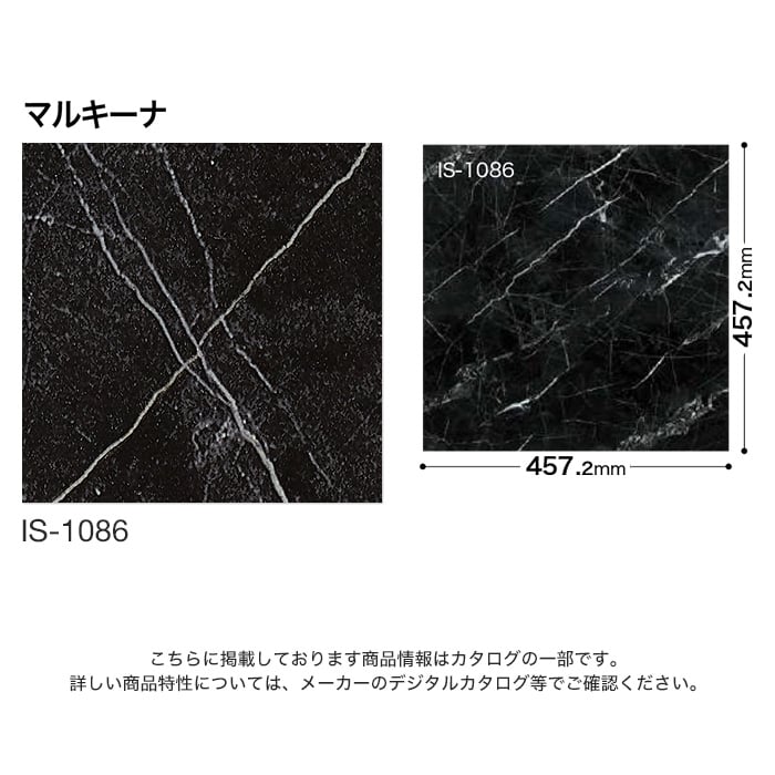 フロアタイル サンゲツ アラベスカート/マルキーナ 457.2×457.2×2.5mm [1枚売] | フロアタイルの通販 | DIYショップRESTA