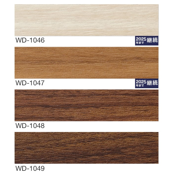 フロアタイル サンゲツ ウォルナット 152.4×914.4×2.5mm 24枚入 | フロアタイルの通販 | DIYショップRESTA