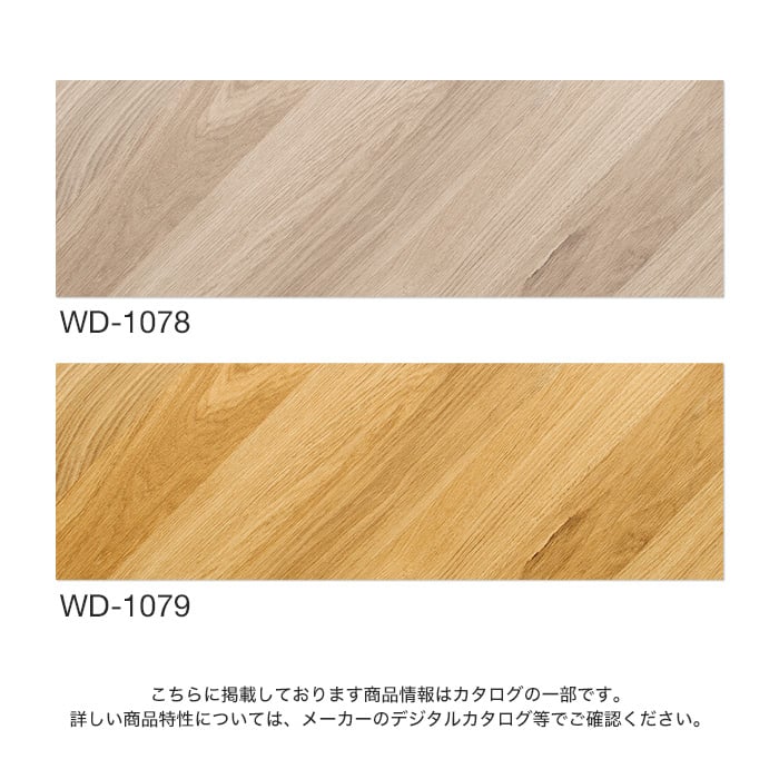 フロアタイル サンゲツ フレンチヘリンボーン 203.2×1219.2×2.5mm 14枚