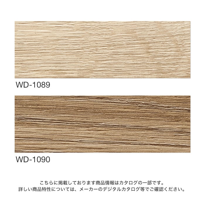 フロアタイル サンゲツ ローツェオーク 152.4×914.4×2.5mm 24枚入 | フロアタイルの通販 | DIYショップRESTA