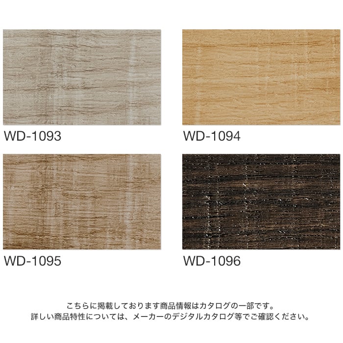 フロアタイル サンゲツ ハーベストオーク 152.4×914.4×2.5mm 24枚入 | フロアタイルの通販 | DIYショップRESTA