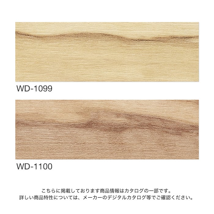 10ケースセット販売 フロアタイル ウッド 木目 サンゲツ 床材 オリーブ - 5