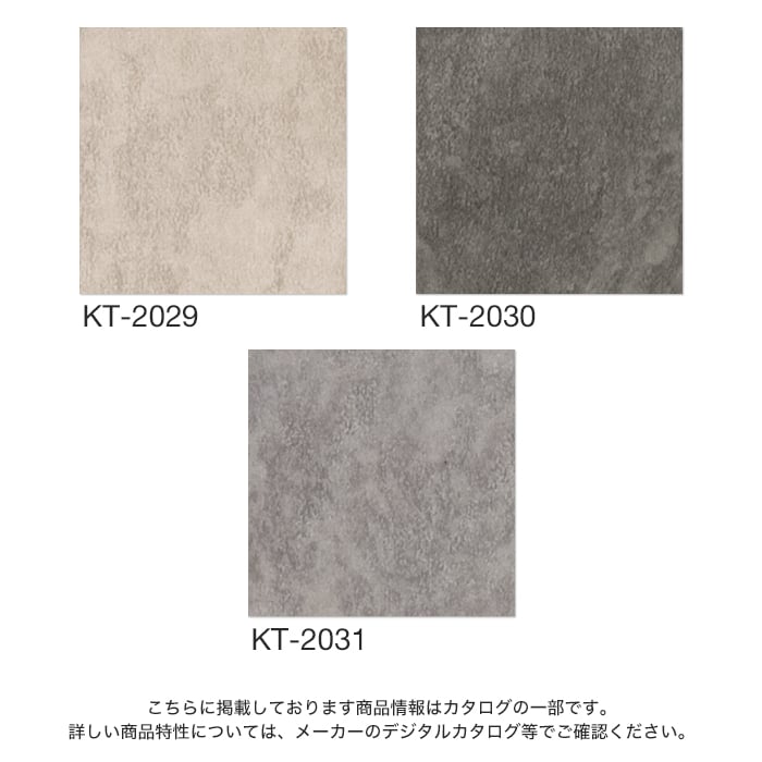 ろーたすページ TH32917 | サンゲツ