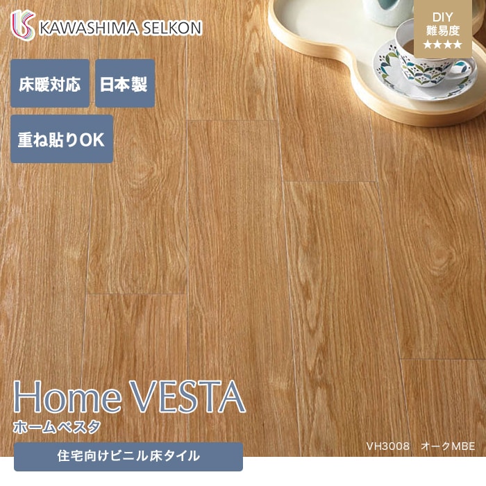 住宅用フロアタイル ホームベスタ オーク VH3008 150×914.4×3mm 24枚入
