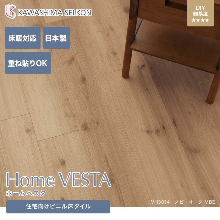 住宅用フロアタイル ホームベスタ ノビーオーク VH3014 150×914.4×3mm 24枚入