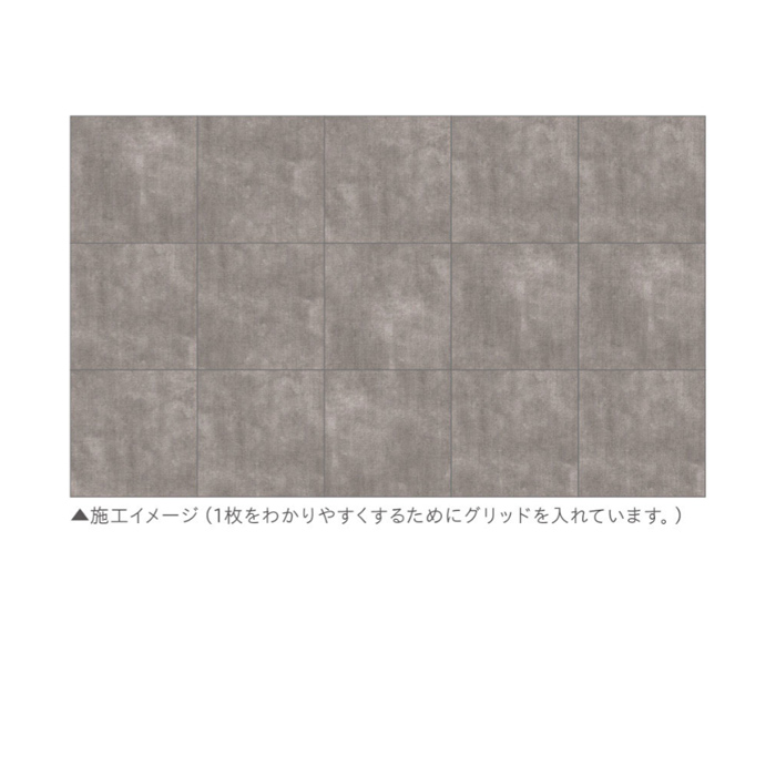 川島織物セルコン リファインバックエグザ ストッファコンクリート 500×500×5mm 10枚入
