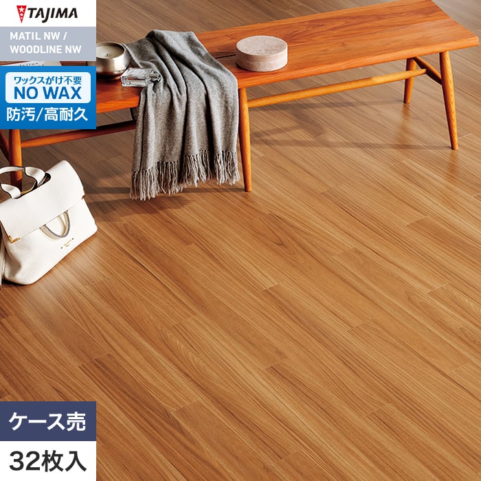 フロアタイル 木目 タジマ WOODLINE NW 100×914.4×3.0mm スムースアカシア 32枚入【掲載品番】WDA-1322