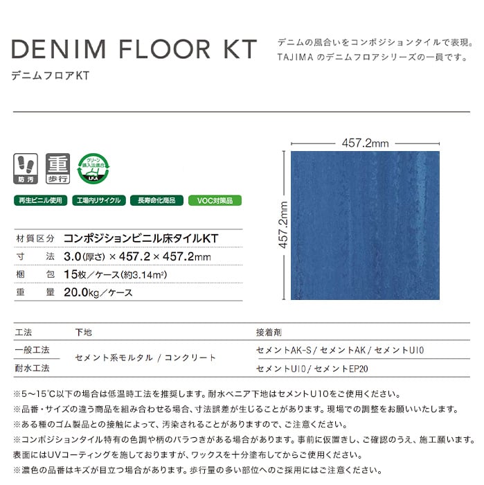 高評価なギフト タジマルーフィング <br>ビニル床タイル接着剤 <br>セメントAK-S <br>4kg