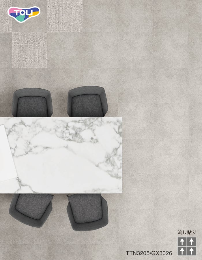 東リ フロアタイル ルースレイタイル50NW-EX モカライム 全厚5mm 10枚入