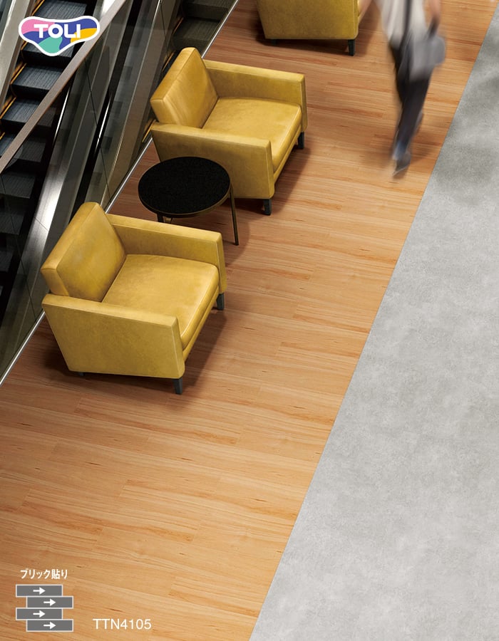 東リ フロアタイル ルースレイ 50NW-EX(高耐久仕様) TTN4105 全厚5mm 12枚入