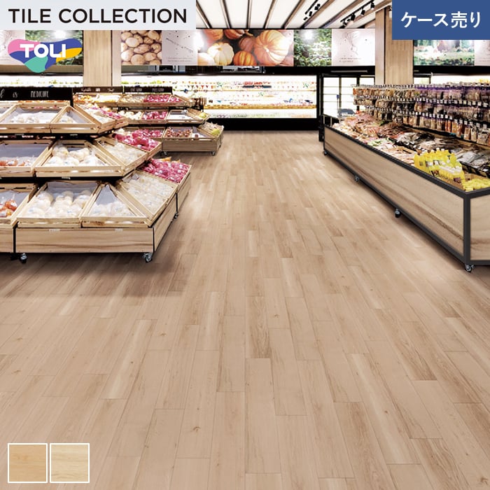 フロアタイル 東リ イークリンNW-EX ナチュラルオーク 150×900×3mm 20枚入