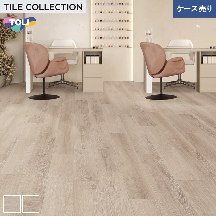 フロアタイル 東リ イークリンマスターNW-EX EMT1102~ 150×900×3mm 20枚入