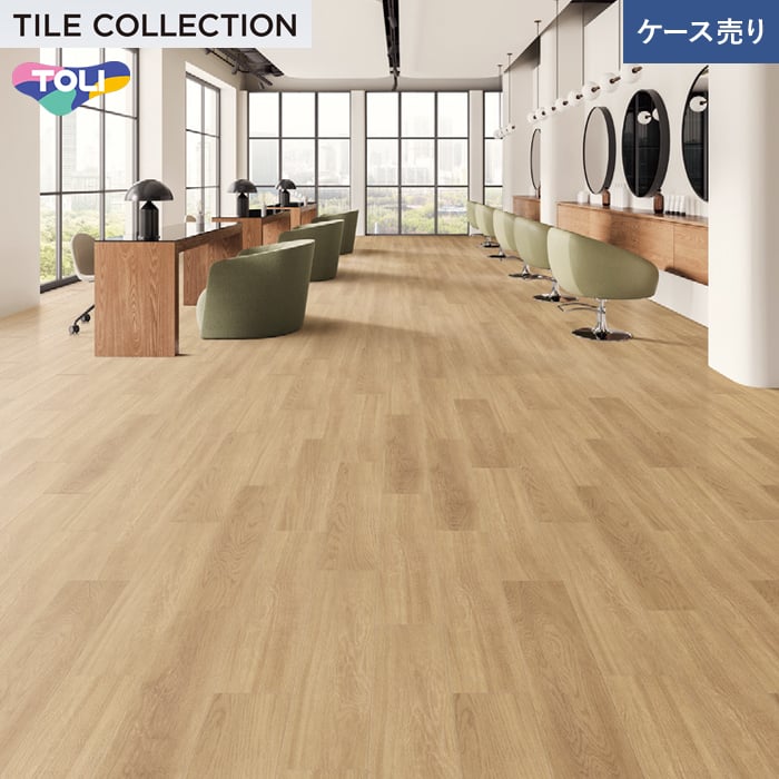 フロアタイル 東リ イークリンマスターNW-EX ファインオーク 150×900×3mm 20枚入