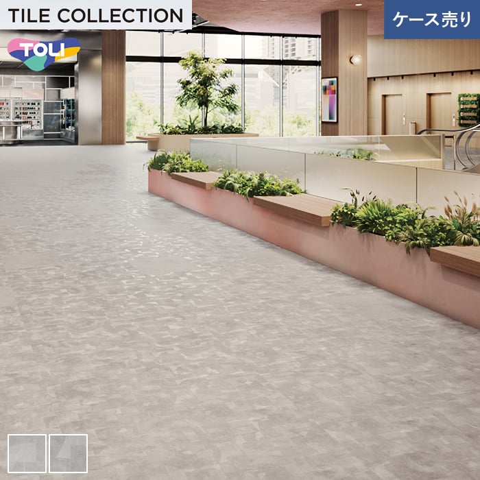 フロアタイル 東リ ロイヤルストーン・モア PST4011~ 600×600×3mm 10枚入