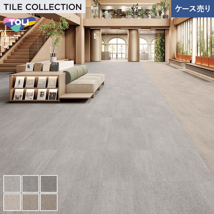 フロアタイル 東リ ロイヤルストーン・モア グランツストーン 600×600×3mm 10枚入