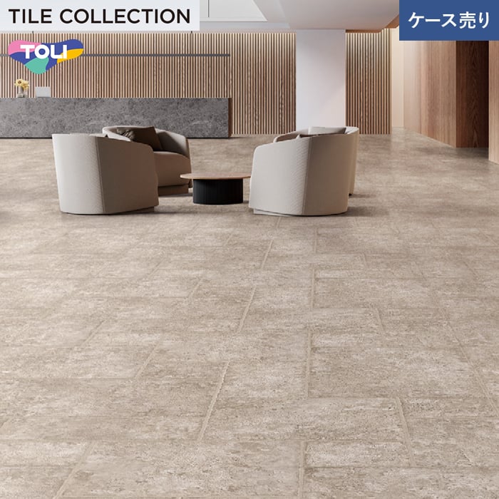 フロアタイル 東リ ロイヤルストーン・グラン ローマンベイブ 600×600×3mm 8枚入