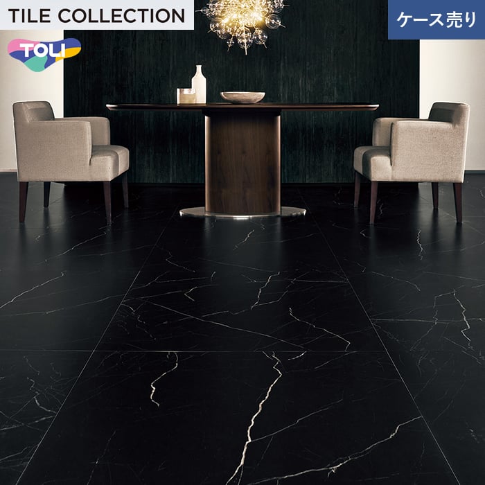 フロアタイル 東リ ロイヤルストーン・モア PST4109 900×900×3mm 4枚入