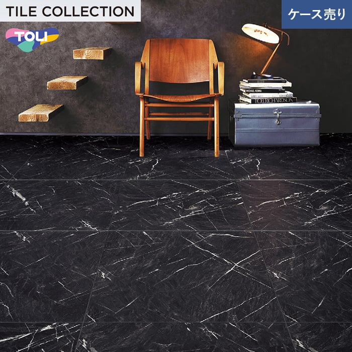 フロアタイル 東リ ロイヤルストーン・モア ブラックマーブル 600×600×3mm 10枚入