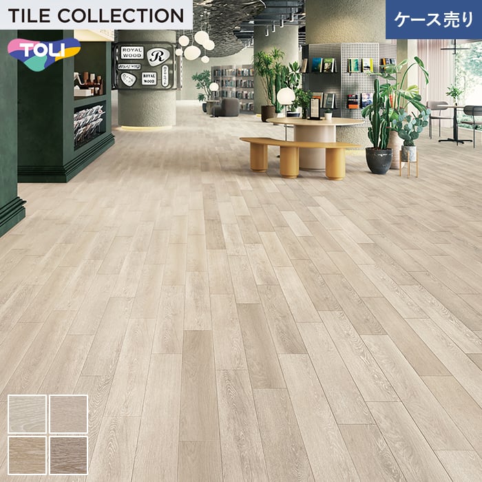 フロアタイル 東リ ロイヤルウッド ヴォンドゥーオーク 150×900×3mm 20枚入