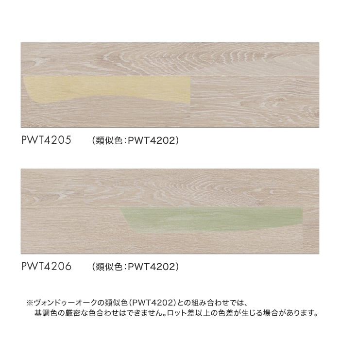 フロアタイル 東リ ロイヤルウッド ヴォンドゥーオーク・メロウ 150×900×3mm 20枚入