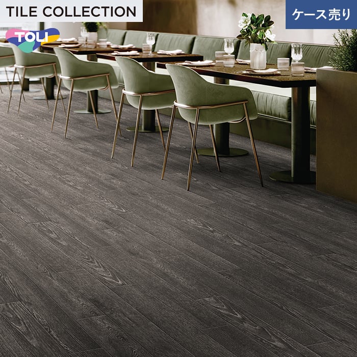 フロアタイル 東リ ロイヤルウッド アイアンソークウッド 150×900×3mm 20枚入