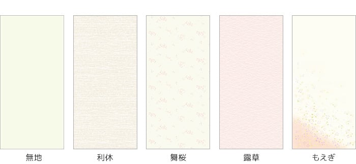 裏紙を剥がして貼るだけ シールタイプふすま紙 94cm 180cm 1枚入り ふすまの通販 Diyショップresta