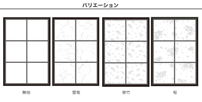 アサヒペン 4倍強い 破れにくい 障子紙 のり貼り 94CMX3.6M 笹竹 5403