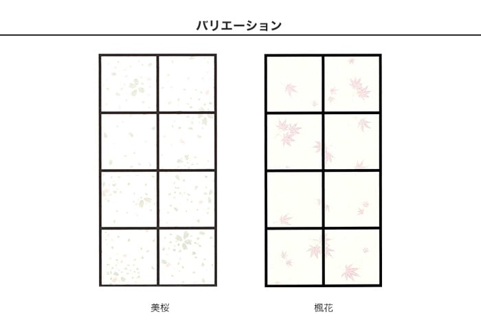 UV超強カラープラスチック障子紙 94cmx1.8m [両面テープ貼り]