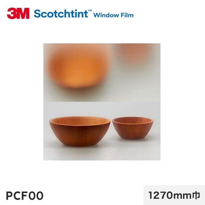 3M ガラスフィルム スコッチティント プライバシーコントロールフィルム PCF00 1270mm巾
