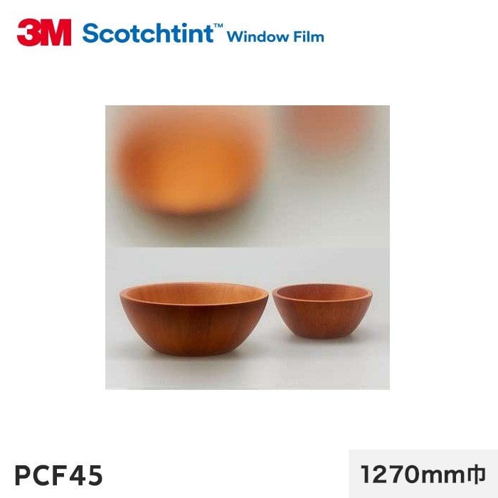 3M ガラスフィルム スコッチティント プライバシーコントロールフィルム PCF45 1270mm巾