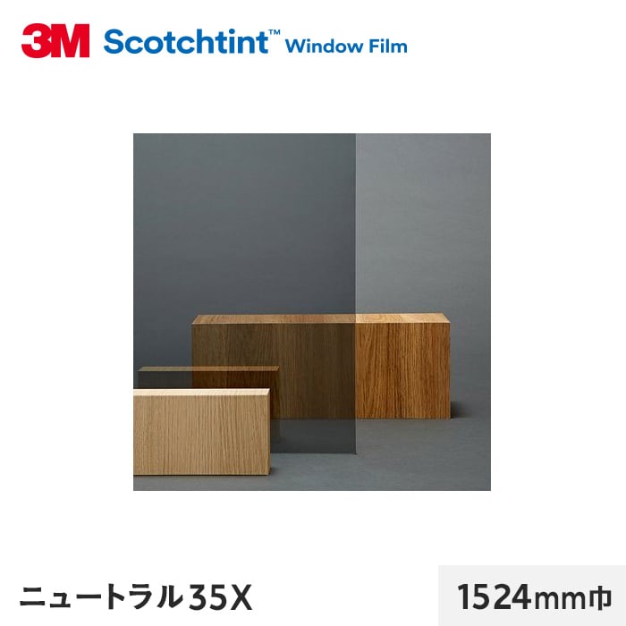 Begin掲載 3M 3M スコッチティント 外貼り・遮熱 RE35NEARX ニュートラル35X 1524mm×30m 通販 