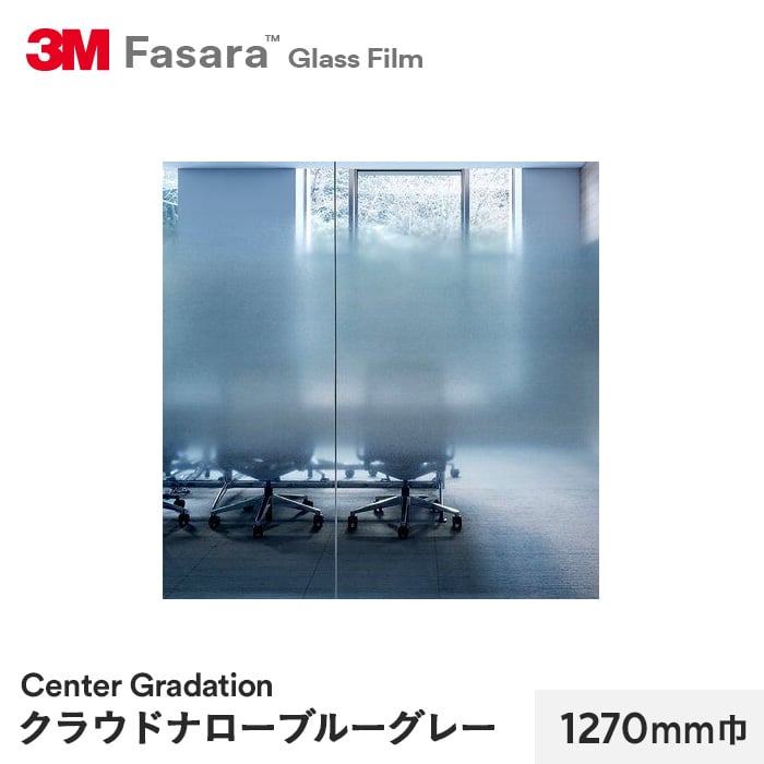 窓ガラスフィルム 3M ファサラ SH2FGCNB 1270mm幅 30m巻