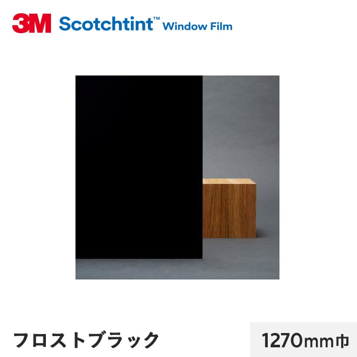 正規店格安】 3M スコッチティント 窓用フィルム 1270mmX25m[送料別途見積り][法人・事業所限定][メーカー取寄][店頭受取不可]  ホームセンターバローPayPayモール店 通販 PayPayモール