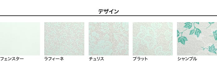 高い素材アサヒペン:目かくし用シート 46cmX90cm M-26さくら 4970925149800 インテリア ガラスシート 目かくし 名札 