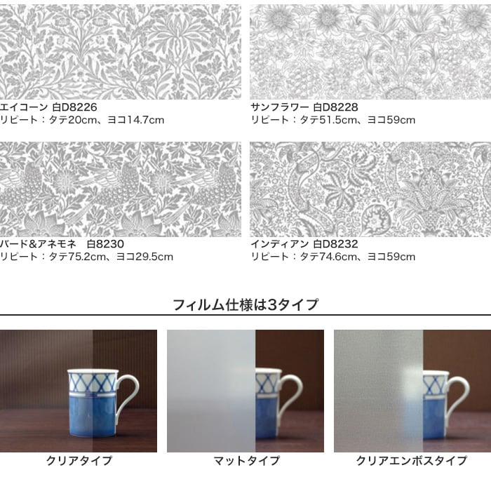 フィルム仕様は3タイプ