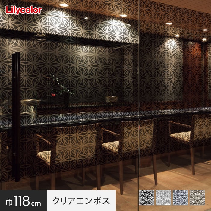 ガラスフィルム 窓の保護や目隠しに リリカラ Digital DECO ガラスフィルム 窓の保護や目隠しに リリカラ Digital DECO