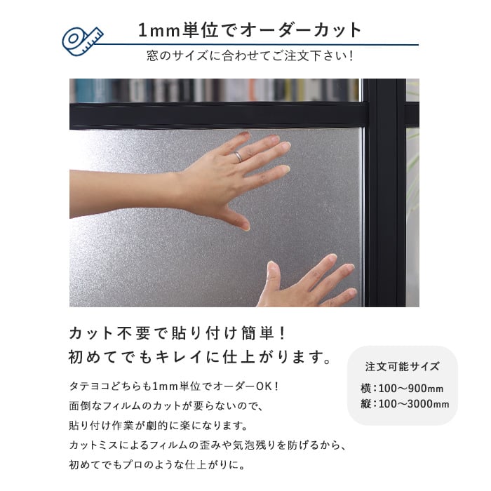 【オーダーカット無料】 窓ガラスフィルム 防災フィルム50HD HD05R 透明 飛散防止 傷防止 UVカット