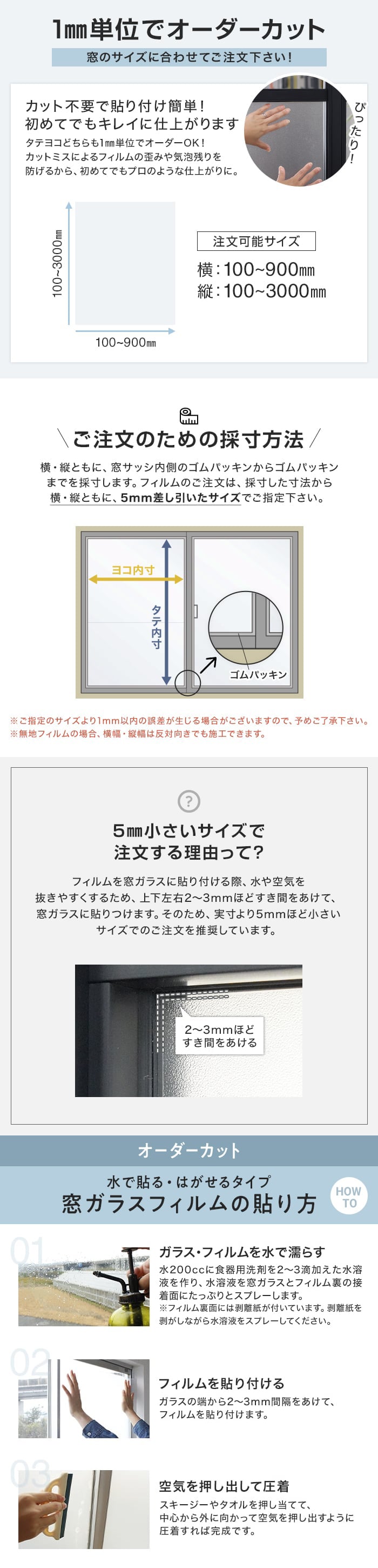 窓ガラスフィルム オーダー 外貼りミラー断熱フィルム OD651 目隠し 飛散防止 遮熱