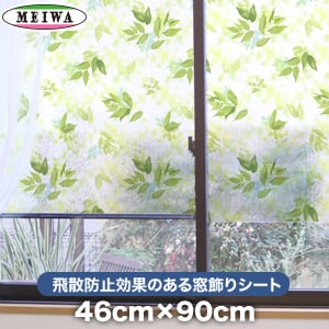 窓飾りシート 大革命アルファ 明和グラビア GHS-4602 46cm×90cm
